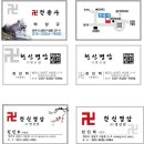 청주디자인플러스 이미지