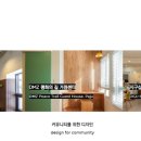 김지은건축사사무소
