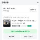 마스터푸드