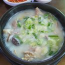 민주네순대국 이미지