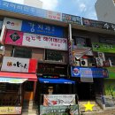 솔솔바람참한의원 이미지