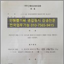 힘좋은 뽑기방 이미지