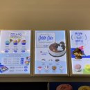 빨라쪼젤라또 정관점 이미지