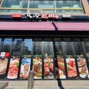 육장갈비 울진점 이미지