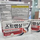 센텀온누리약국 이미지