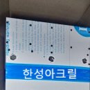 성환수지 이미지