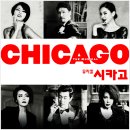 호텔시카고 이미지