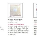 (주)한국마루비시 이미지