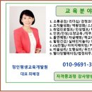 강진작천중학교 이미지