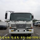 대성화물