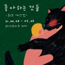 서울의료기상사 - 제주시 연신로 51 | 서울의료기상사