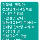 영광사주