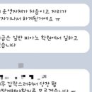 개인교습소 | 피아노 교습소 신설을 완벽하게 준비하기 위해 컨설팅을 신청했어요! 정규과정 후기