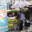 생태원예사업단푸른미래협동조합