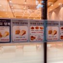 파리바게뜨대전유성 이미지