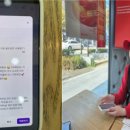 이삭토스트 옥길점 비욘드포스트