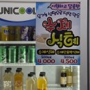 자매왕만두 | 동탄방교동맛집 점심엔 순자매감자탕