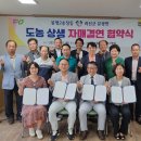 송정동-2 이미지