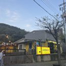 나봉쓰곱창 광양점 이미지