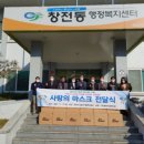 기쁨푸드
