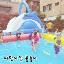 근화어린이집 네이버블로그