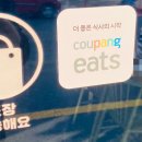 와세다식당 이미지