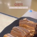 용갈비 - 화성시 발안양감로 195 | 용갈비