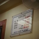 홍천짬뽕전문점 네이버블로그