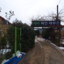 (주)에버파인 이미지