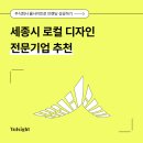 주식회사 업로컬 이미지