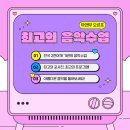 오르프음악 이미지