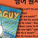 최강영어수학전문학원 이미지