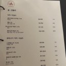다이닝해든 네이버블로그