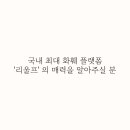 노스노비 네이버블로그