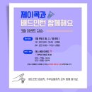 제이콕