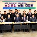 대한소상공인협회 이미지