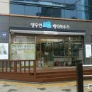 사평빌딩 앞 이미지