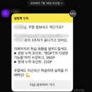 동부 비상 제012호 | 실업급여 4차 방문 신청 후기ㅣ온라인/원격 훈련으로 재취업활동 인정받는 법, 실업급여 방문신청...
