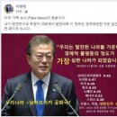 정규재 애국방송 펜앤드마이크 이미지