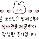 웨이브캐쳐스
