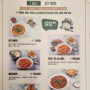 학우분식