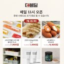 (주)캐처스 | 센스있는 신혼부부 집들이선물 가성비 좋은 캐처스 추천템