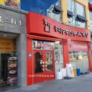 홍익궁중전통육개장김천