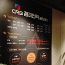 동탄챔피언락볼링센터 이미지