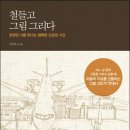 LT스토어