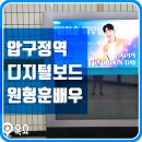 싸인클럽광고 이미지