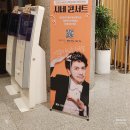 신성마을작은도서관 | [국회도서관 시네콘서트]1열에서 본 서울페스타필하모닉 / 백윤학X국회도서관 공연