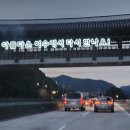 정희김밥 이미지