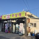 익산우체국(본점) 이미지