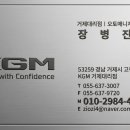 쌍용자동차통영서비스프라자